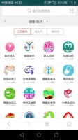 刷新记录！尚娱微用一周留存率99%