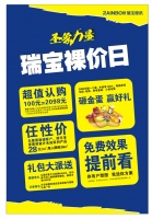 【我要知道】瑞宝壁纸有哪些优点？