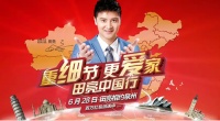 还在朋友圈里淘红包？Out了！