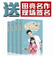 还在朋友圈里淘红包？Out了！