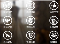 加盟卡思特龙：与知名窗帘品牌共享电商红利