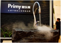上海厨卫展 普乐美领跑绿色卫浴新时代！