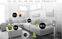 怎样预防手足口病?紫外线杀菌消毒不可少