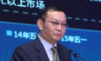 华帝2014年表彰大会暨2015年营销峰会召开
