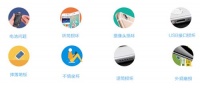 能良数码领跑iPhone手机意外险服务
