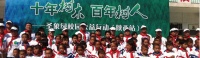 站在20年的起跑线上体会圣象力量