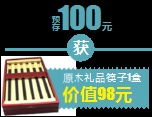 大自然木门“6.13万人疯抢”蓄势待发！