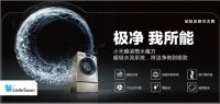 小天鹅i智能洗衣机开 6月6日天一城全国巡展