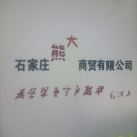 Iphone6，小米又怎样？猫爸虎妈找熊大过完六一！