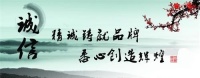 家具企业倒闭风波不断 揭背后三大真相