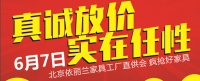 【给我一个家】--依丽兰6.7与您相遇