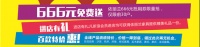 【给我一个家】--依丽兰6.7与您相遇