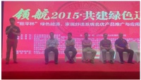 德国伯爵送暖东北 营造蓝天