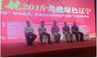 德国伯爵送暖东北 营造蓝天