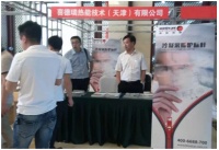 德国伯爵送暖东北 营造蓝天