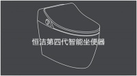 智能家居时代来临 智能马桶又该如何发展?