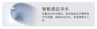 智能家居时代来临 智能马桶又该如何发展?