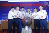 首届中国红木加工及处理技术高峰论坛举行