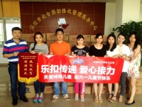 特殊儿童收获乐扣乐扣“六一”礼物