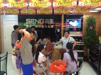 热烈祝贺森歌集成灶湖南永州专卖店盛大开业