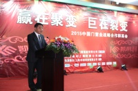 凯利玛门窗“赢在聚变 巨在裂变”群英会