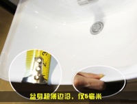 新品推荐：安华卫浴anPG33023G浴室柜评测