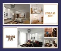 Avandeo艾梵蒂O2O线下体验店盛大开幕