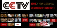 郁闷！高价跪求大自然地板万人疯抢门票