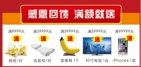 顾家家居生活体验馆盛大开业