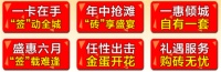 格莱斯陶瓷向您宣战----年中抢滩  惠战六月