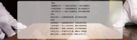 圣象力量基础是圣象20年来打造服务管家体系