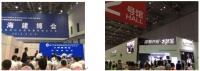 诺维家衣柜上海建博会玩出新花样