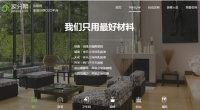 家分期推出766元/㎡家装套餐，不玩噱头！