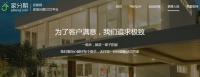 家分期推出766元/㎡家装套餐，不玩噱头！