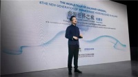 老板电器代表中国高端制造登陆米兰世博