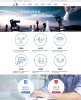 “我的律师网”改版为“问律·中国”线上线下同步发布
