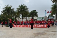 伊盾门窗“2015实干腾飞”珠海拓展活动
