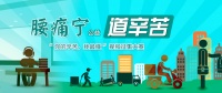 为什么95%的医生不愿让自己的孩子学医