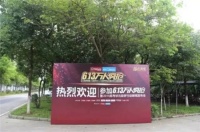 “疯”在大自然，“疯”在中国心，6.13我们一起“疯”