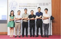 老板电器高校创业合伙人孵化工场正式启动