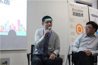 互联网+争鸣：2015家居互联网创新营销峰会