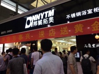 厨卫展“互联网+”时代 企业为用户“智造”