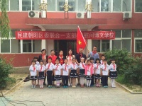 歌手彭三为儿童慈善奔走在各地