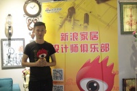天津新浪家居&可立特设计师沙龙：谈家居设计享温馨生活
