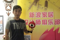 天津新浪家居&可立特设计师沙龙：谈家居设计享温馨生活