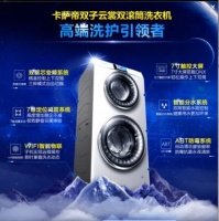 6月6日，相约苏宁柳北店，期遇双子云裳