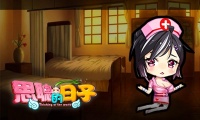 逆袭！思聰的日子生活体验