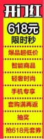 京东618，MOOKA电视推618元限时秒杀啦