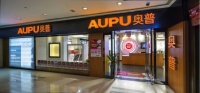 天猫家装2.0发布 奥普成业内唯一入驻品牌