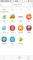 微用为何火爆？移动互联网时代的用户需求映像